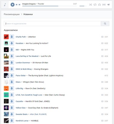 Extension Ng Скачать Музыку ВКонтакте - Mga Add-On Ng Opera