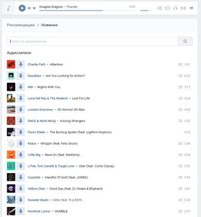 Extension Ng Скачать Музыку ВКонтакте - Mga Add-On Ng Opera