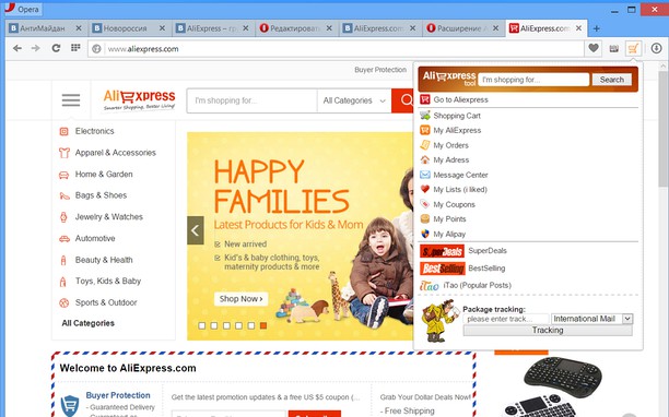 Расширения Опера Для Aliexpress Расширения Опера Для Aliexpress