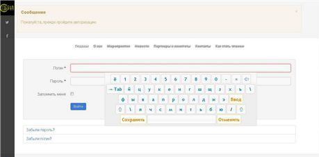 Your Virtual Keyboard extension - Opera add-ons