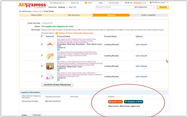 Расширения Опера Для Aliexpress Расширения Опера Для Aliexpress