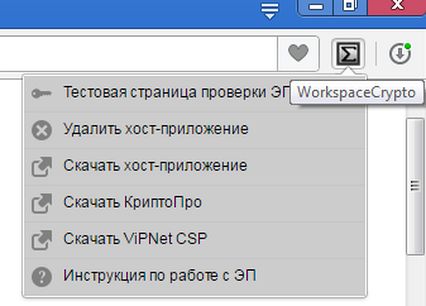 Leudachain WorkspaceCrypto - Tuilleadain Opera