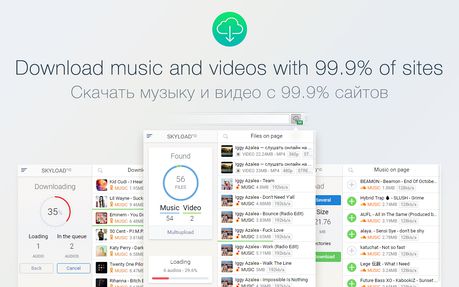 Онлифанс Скачать Онлифанс Скачать