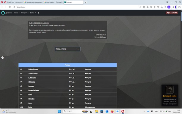 Screenshot for 