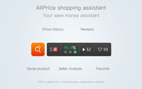 Расширения Опера Для Aliexpress Расширения Опера Для Aliexpress