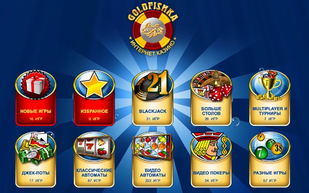 Http goldfishka com