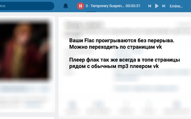 Vk Flac Pro Extension Opera Add Ons