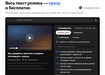 Thumbnail for  screenshot