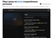 Thumbnail for  screenshot