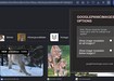 Thumbnail for  screenshot
