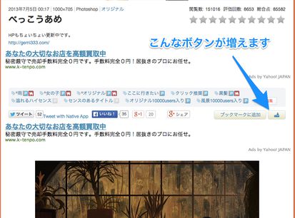 pixiv image downloader extension opera add ons