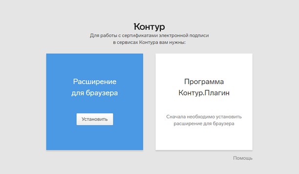 Screenshot for 