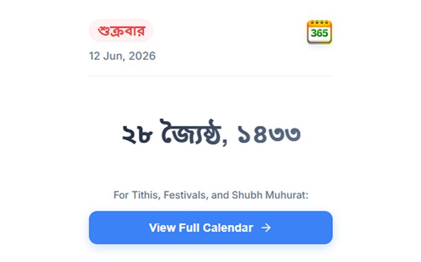 Screenshot for 