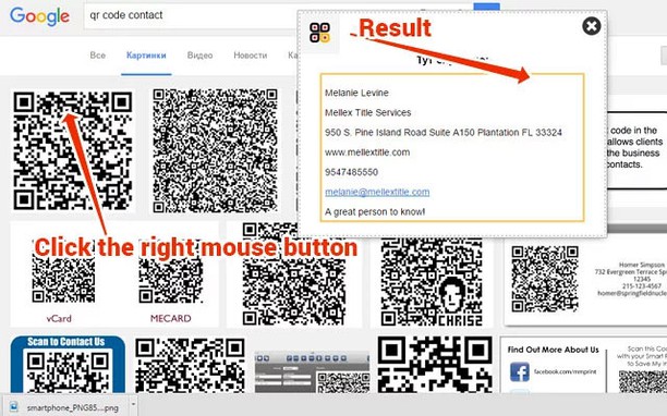 «CLEVER QR Code» — Scan And Create Screenshot