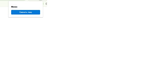 Screenshot for 