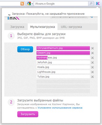 хостинг 1 гигабайт