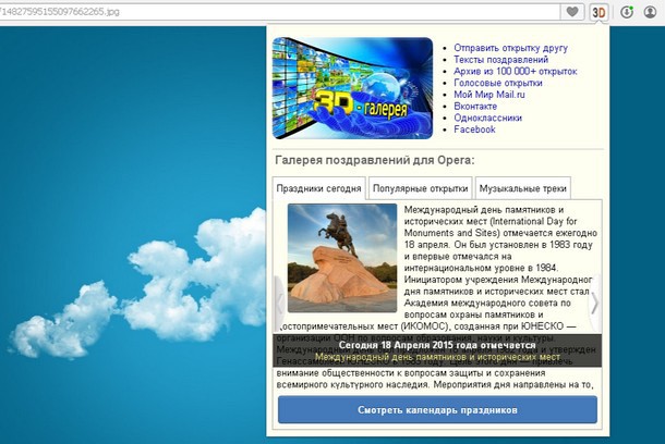 Зайка-обнимашка: схема 674 Зайка-обнимашка: схема 822