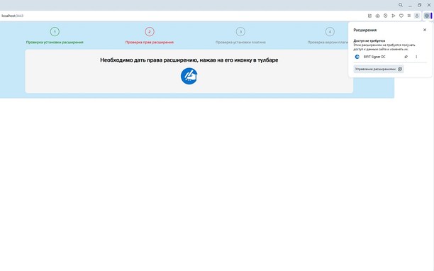 Screenshot for 