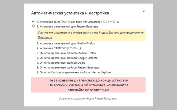 Screenshot for 