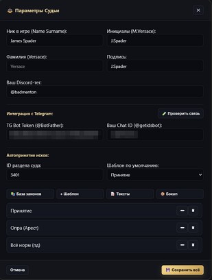 Screenshot for 