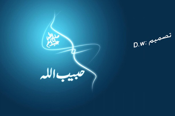 Hintergrundbild Islam theme - Opera Add-ons