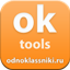 أيقونة OkTools - Темы, Cтатусы для сайта одноклассники.ру